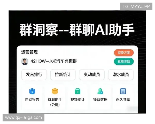 付费社群模式在当前阶段成熟 成为赛事运营机构的重要营收补充